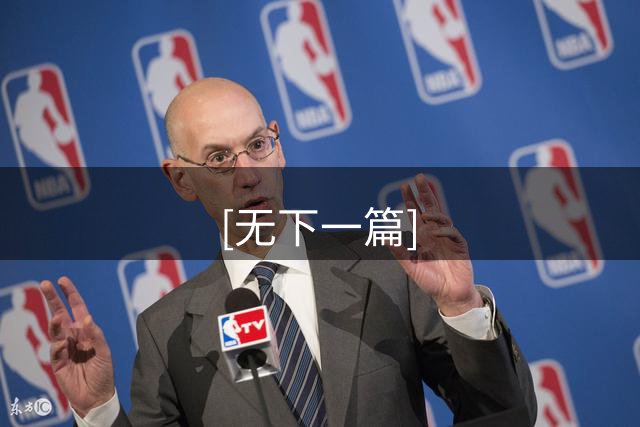 [无下一篇]